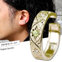 18金 イヤーカフ イヤカフ メンズ イエローゴールド 18k 片耳用 ペリドット イヤーカフス ユニセックスデザイン イヤリング 男性