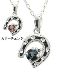 https://thumbnail.image.rakuten.co.jp/@0_mall/plejour/cabinet/pendant04/mh-0021-alex-kago01.jpg