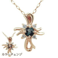 【送料無料】アレキサンドライトネックレスクロス10金クロスネックレスレディース人気【RCP】10P04Jul15