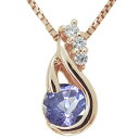 ネックレス タンザナイト 18金 タンザナイトネックレス レディース 12月誕生石 18k シンプル エレガント ペンダント 女性 プレゼント 大人 かわいい 誕生石ジュエリー|詳細画像
