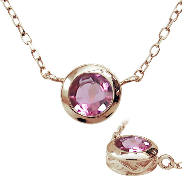 唐草ネックレス ピンクトルマリン ペンダント 一粒 ピンクトルマリンネックレス 18金
