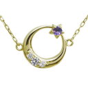 アメジスト ネックレス 月モチーフ ネックレス K18 ネックレス(4)