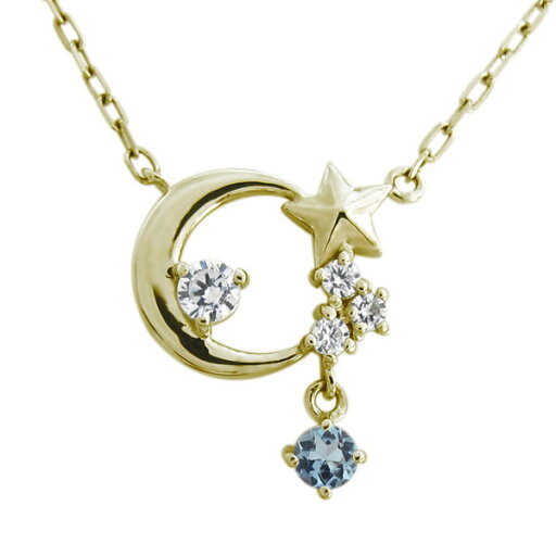 アクアマリンサンタマリア・月・星・ネックレス・スター・ペンダント・K10・一粒 アクアマリンサンタマリア・月・星・ネックレス・スター・ペンダント・K10・一粒