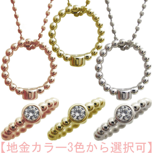 【お買いものマラソンポイント10倍】14日1:59迄【送料無料】誕生石・ベビーリング・ネックレス・ベビー・指輪・10金【RCP】10P23Apr16