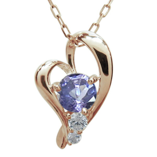 オープンハート・タンザナイト・ネッ...