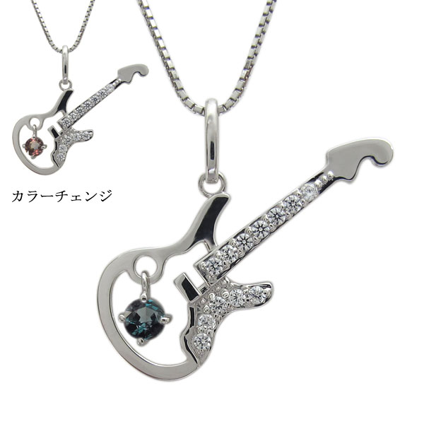 プラチナ アレキサンドライトネックレス ギター メンズ ストラトキャスター 母の日 2023