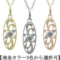 ネックレス・ペア・選べる誕生石・唐草・アラベスク・ペンダント・18金