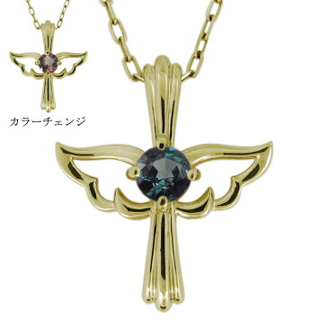 【10%OFF】レディースネックレス・羽根・フェザー・アレキサンドライト・希少石・ペンダント・18金