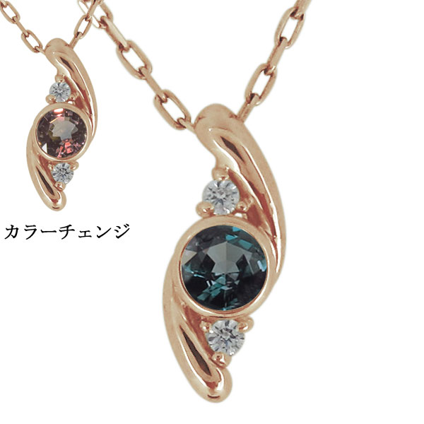 Alexandrite - ネックレス レディース 18金 30代 40代 50代 アレキサンドライト シンプル 上品 ペンダント プレゼント 母の日 2023