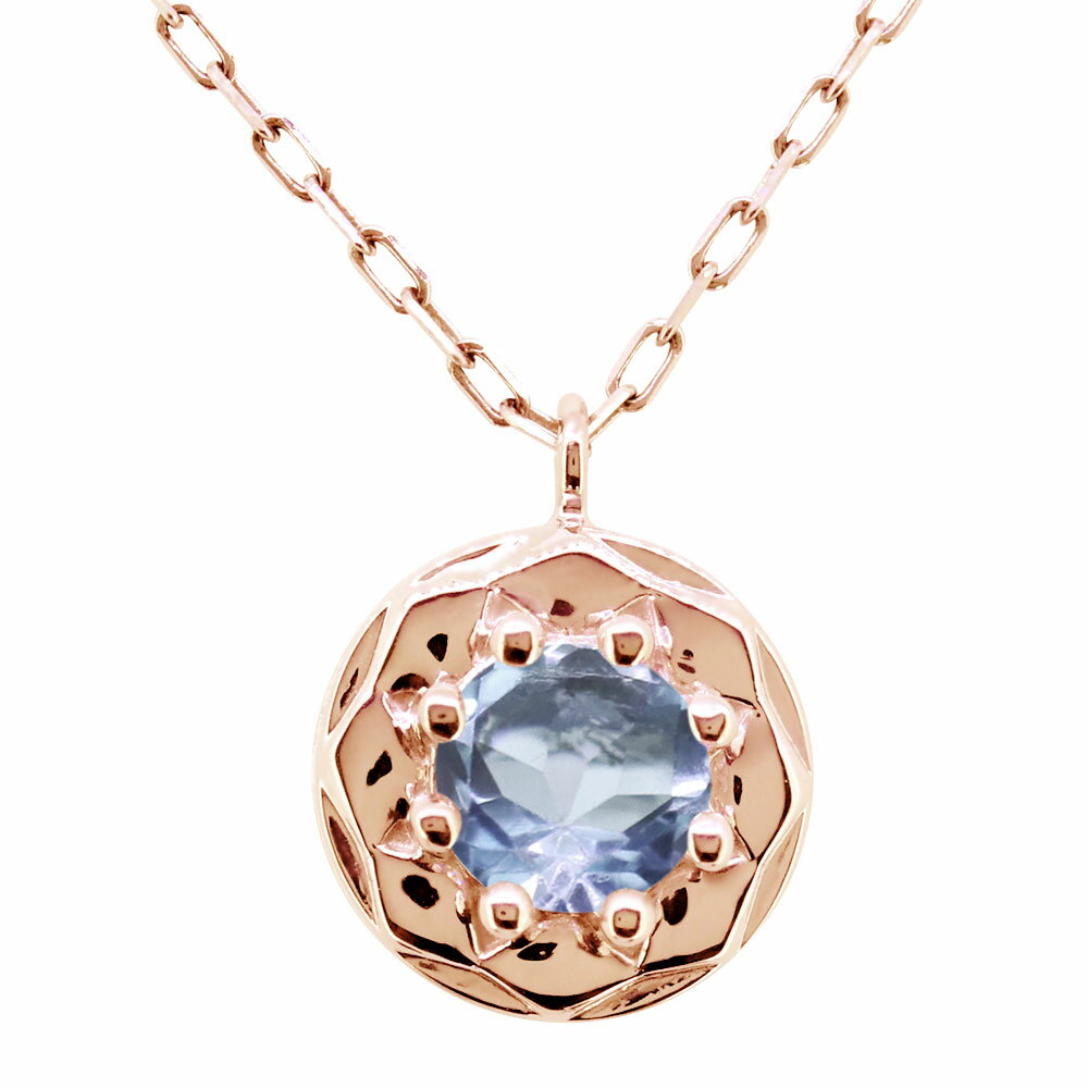 ネックレス アクアマリン誕生石 3月 レディース ペンダント 一粒 10金 10k 女性 大人