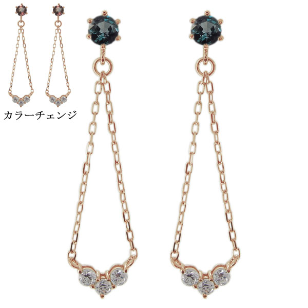 アレキサンドライト レディース ロングチェーンピアス 10金 トリロジーピアス プレゼント 母の日 2024