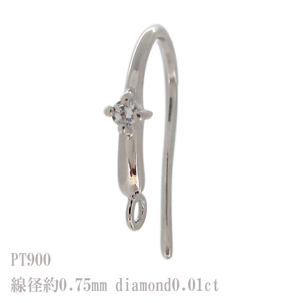 ץ ԥ ǥ  եåΤ ϶ѡ  եåԥ 0.6mm ꥢꥫԥ Pt900 ...