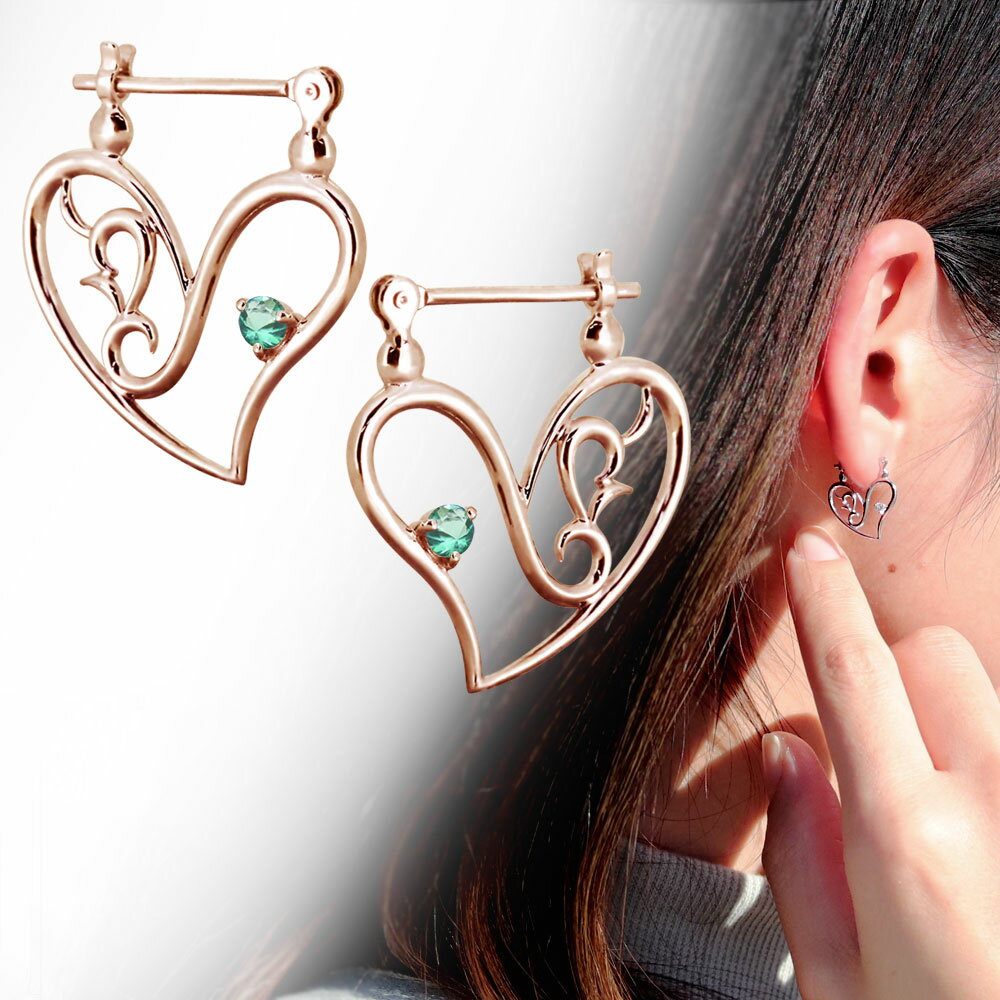 ピアスレディースフープハート誕生石...