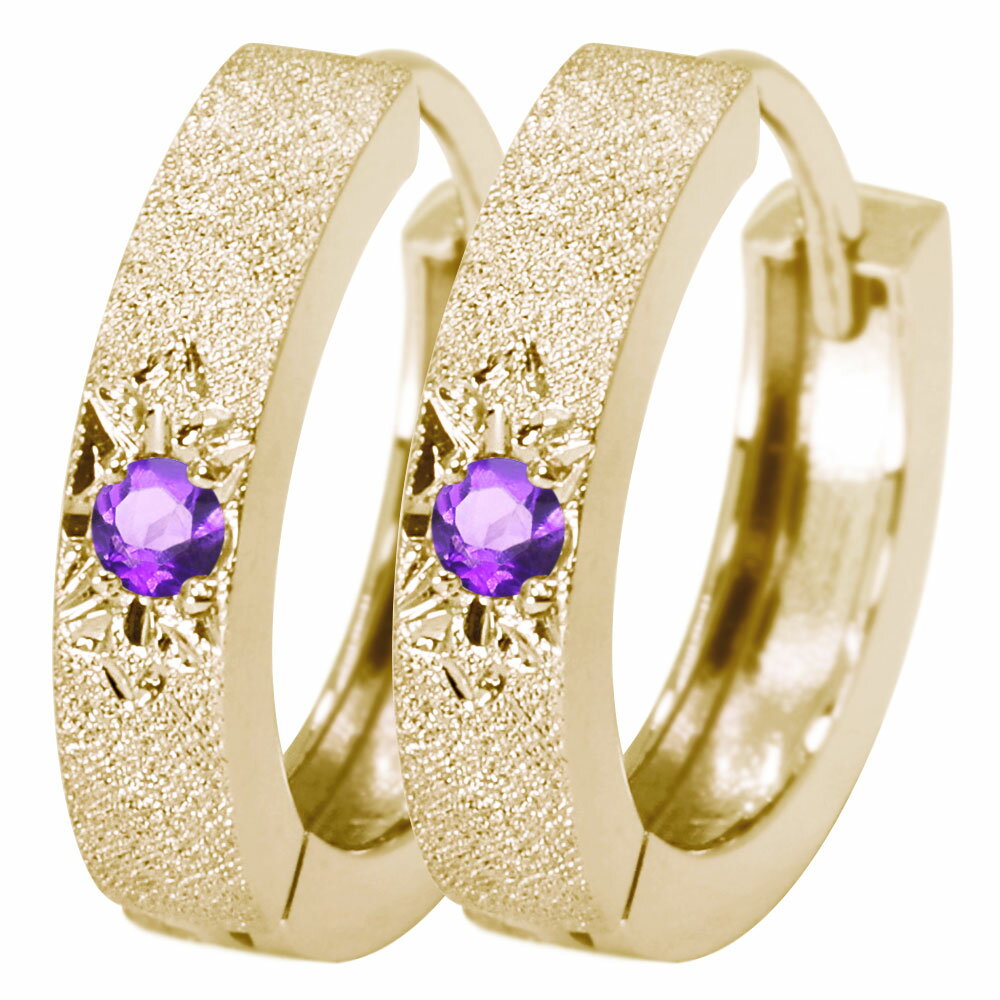 Rubellite - フープピアス ピアス レディース 18k 18金 彫り 中折れ式 フープ ゴールド アメジスト