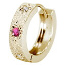 ピアス メンズ リング フープピアス 片耳 18金 18k 中折れ式 ゴールド ルビー 洋彫り 父の日 2024
