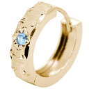 18金 フープピアス 18k ピアス 片耳 フープ メンズ ゴールド ブルートパーズ 中折れ式 彫り 小さめ かっこいい 父の日 2024