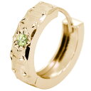 18金 フープピアス 18k ピアス 片耳 フープ メンズ ゴールド ペリドット 中折れ式 彫り 小さめ かっこいい 父の日 2024