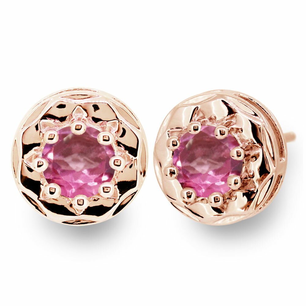 ピンクトルマリンピアス一粒レディー...