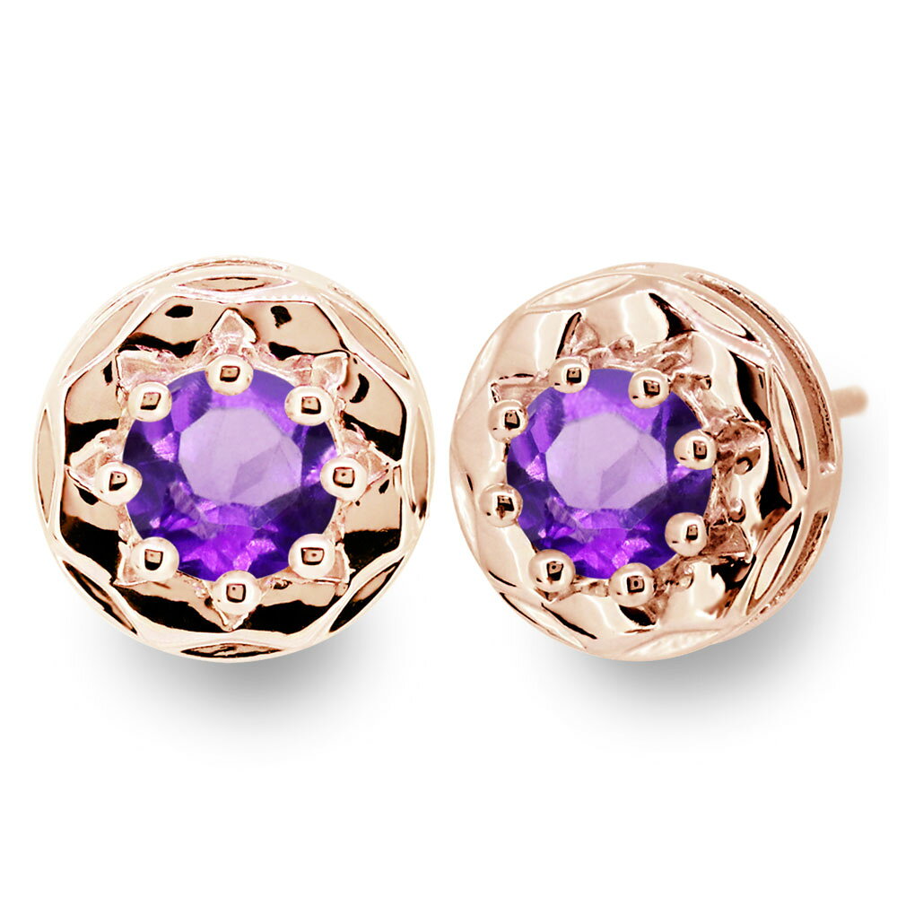 Amethyst - アメジスト ピアス 一粒 レディース 両耳 10金 誕生石 2月 スタッドピアス 一粒ピアス 上品