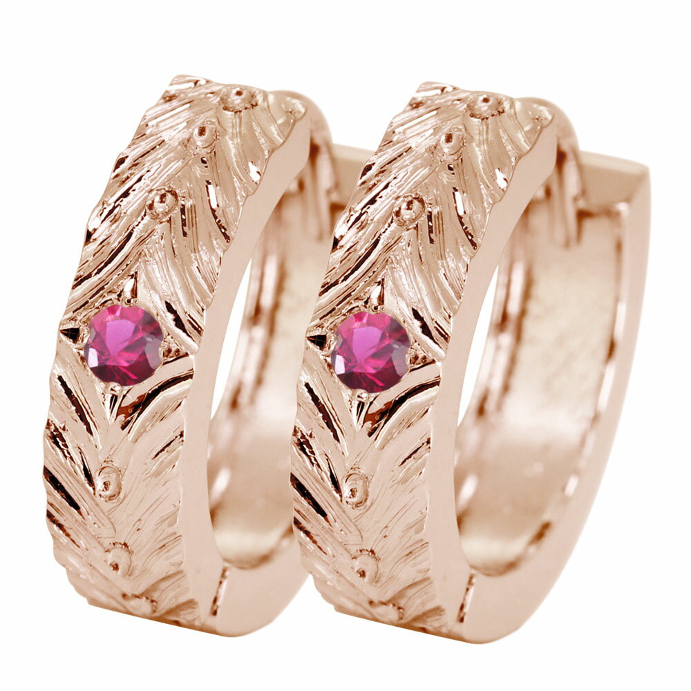 ピアス レディース 大人 フープピアス 中折れ 10金 10k 7月誕生石 ルビー 金属アレルギー対応(4)