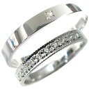 プラチナ ペアリング カップル 2個セット ダイヤモンド 結婚指輪 マリッジリング