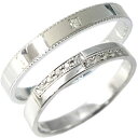 K10ゴールド ペアリング カップル 2個セット ダイヤモンド 結婚指輪 マリッジリング