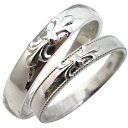 結婚指輪 プラチナ リング 百合の紋章 ペアリング カップル 2個セット マリッジリング