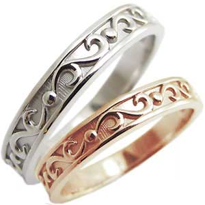 ペアリング カップル 2個セット 18金 結婚指輪 K18 マリッジリング