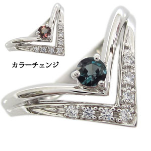 指輪 アレキサンドライト リング V字 リング K18 リング