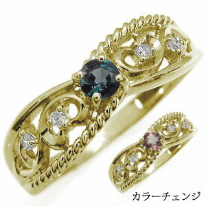 唐草・リング・アレキサンドライト・リング・アラベスク・指輪・10金・縄・リング