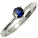 シンプルリング サファイア 一粒 K18 エンゲージリング 婚約指輪