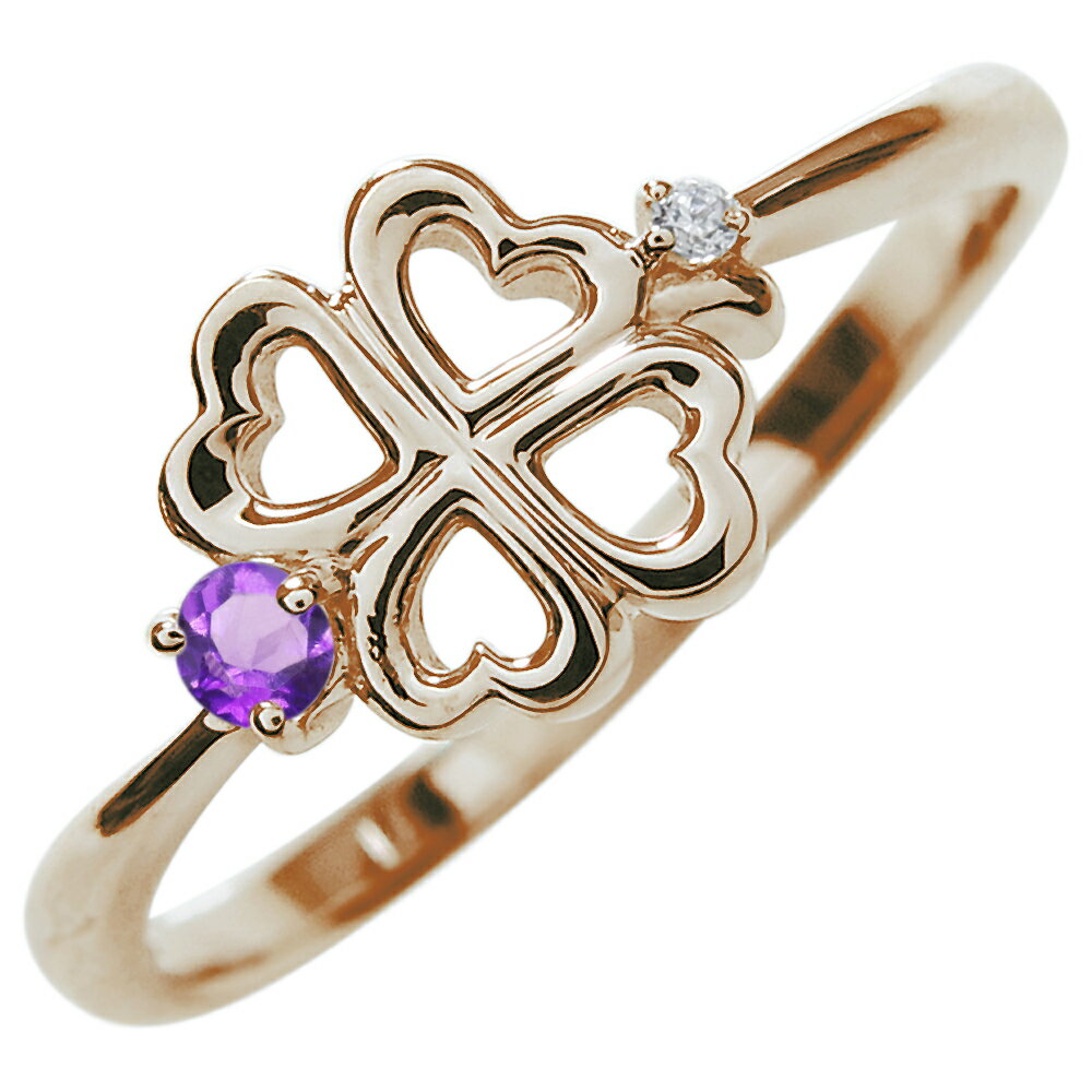 アメジスト クローバー リング 10金 10k 指輪 ピンキーリング