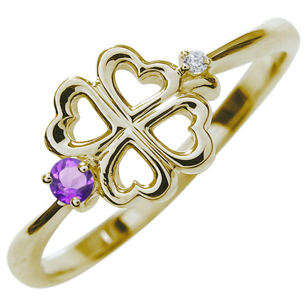 アメジスト クローバー 指輪 18金 18k リング ピンキーリング