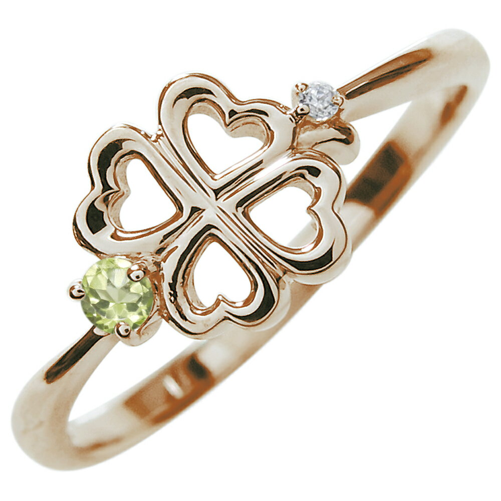 ペリドット クローバー リング 10金 10k 指輪 ピンキーリング