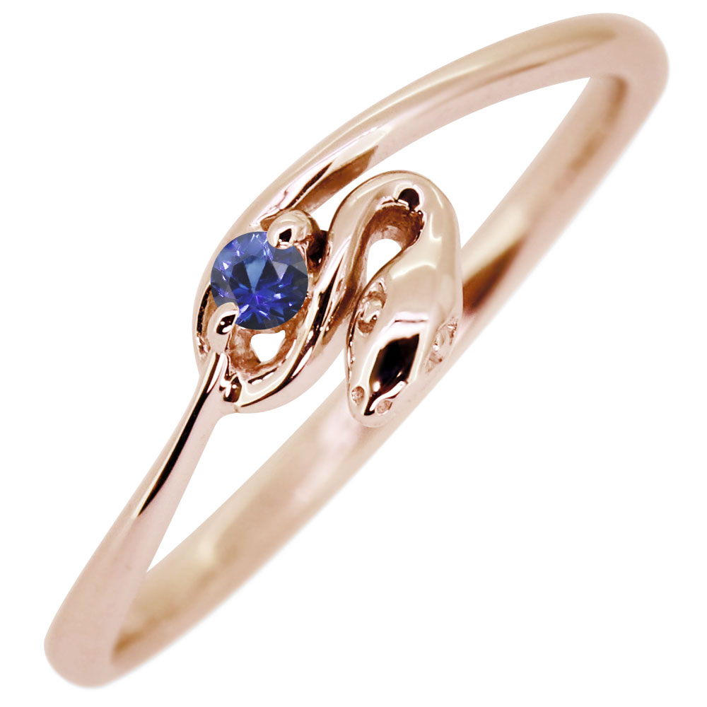 サファイア リング へび 蛇 指輪 10金