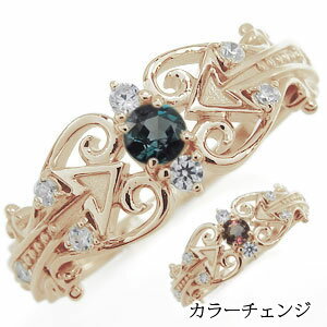 アレキサンドライト リング K18 指輪 アロー 弓矢 リング