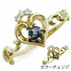 アレキサンドライト リング ハート アラベスク 18金 華奢 指輪