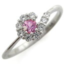 【送料無料プラチナリング 結婚記念 ピンクサファイアリング 取り巻き 婚約指輪