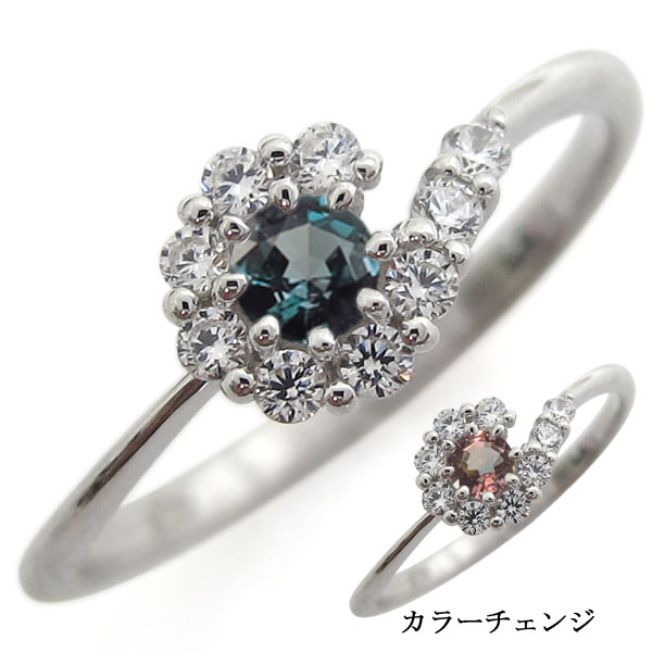 プラチナリング 結婚記念 アレキサンドライトリング 取り巻き 指輪