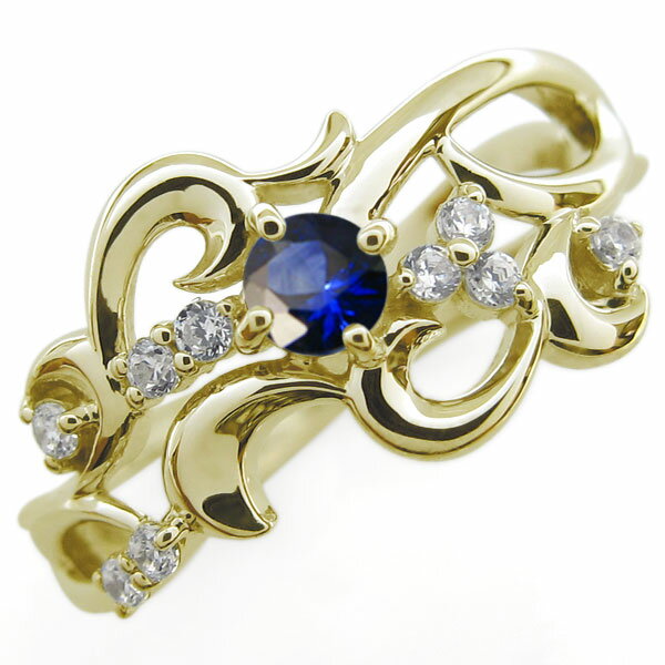 サファイア 唐草 結婚記念日 リング メモリアルリング 指輪 10金