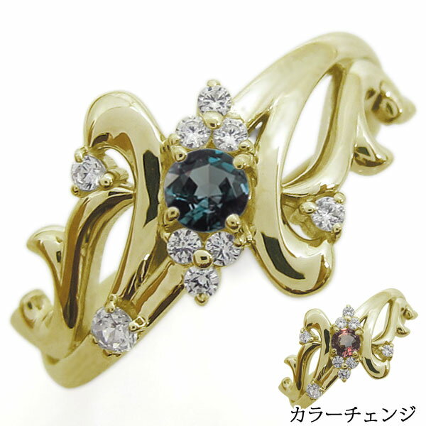 アラベスク アレキサンドライトリング 結婚10周年 唐草 婚約指輪 K18