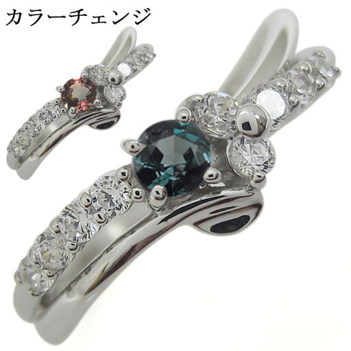 プラチナリング 結婚10周年 アレキサンドライト 婚約指輪 V字 メモリアルリング プラチナリング 結婚10周年 アレキサンドライト 婚約指輪 V字 メモリアルリング