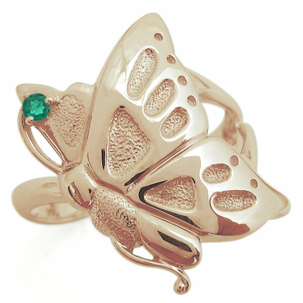バタフライリング エメラルド 蝶 K18 指輪