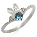 プラチナ 兎 うさぎリング ブルートパーズ ラビット 婚約指輪