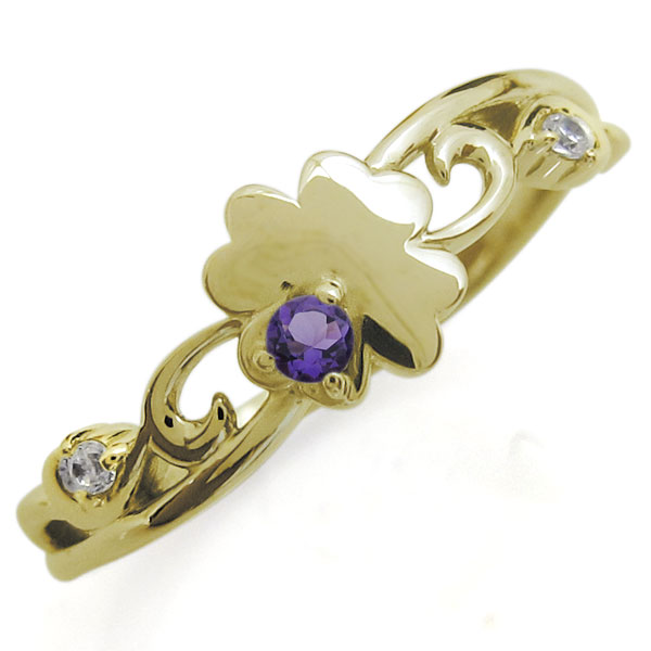 クローバー アメジスト 指輪 10金 唐草 四葉 レディース プレゼント 母の日 2024