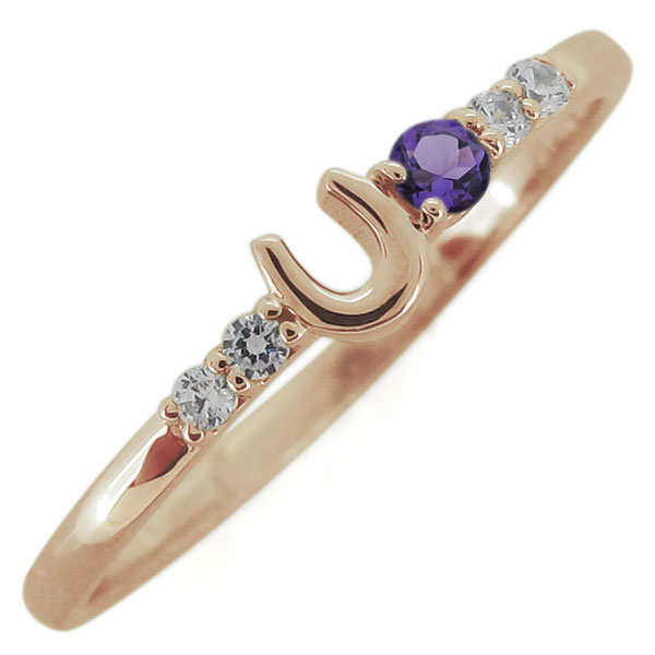 指輪 レディース おしゃれ アメジスト 馬蹄リング 華奢 10金 母の日 2024