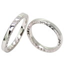 ペアリング プラチナ メンズ レディ