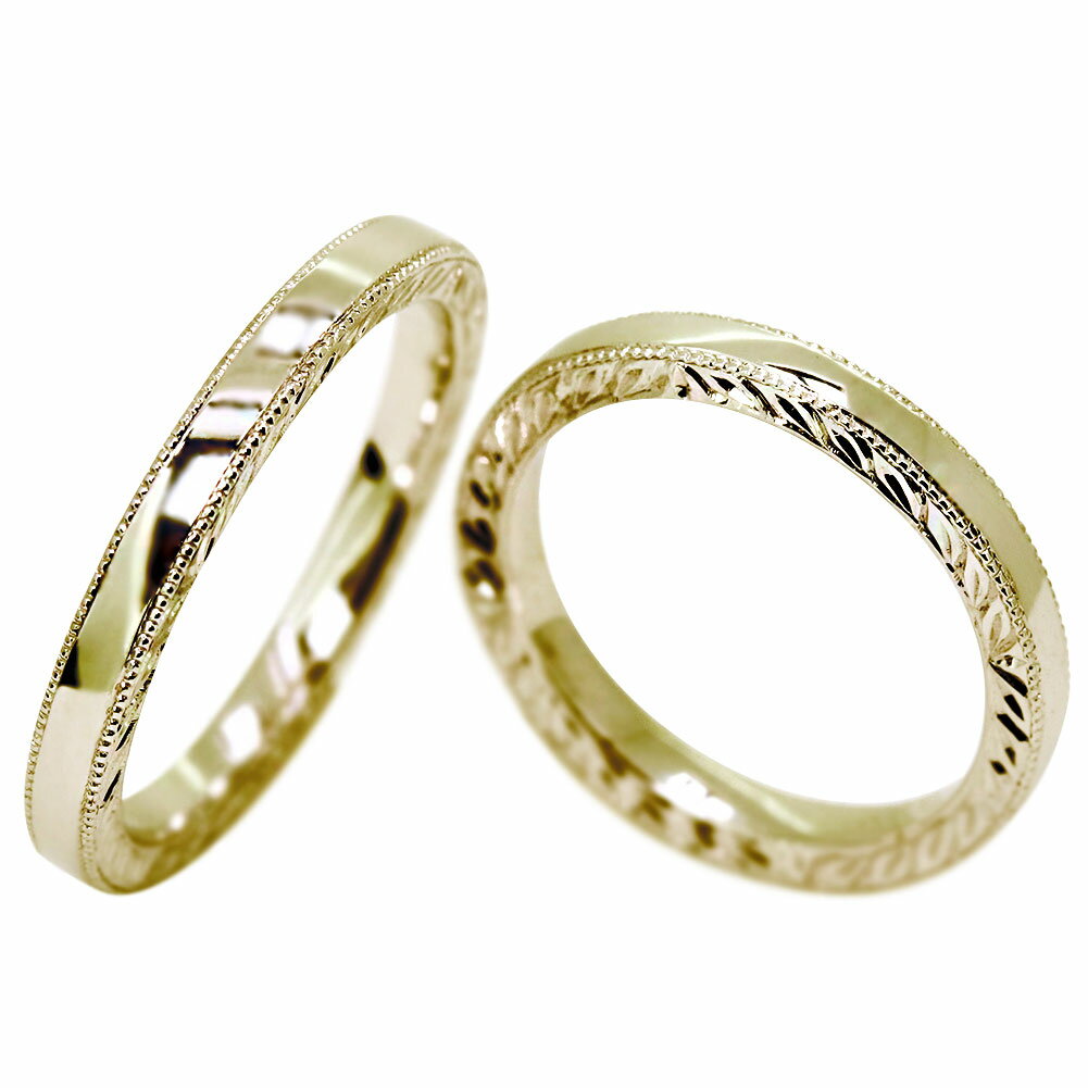 結婚指輪 ペア 18k ゴールド マリッジリング ペアリング 18金 彫金 手彫り 指輪 カップル 2個セット 夫婦 男性 女性 側面デザイン 月桂樹 おしゃれ...
