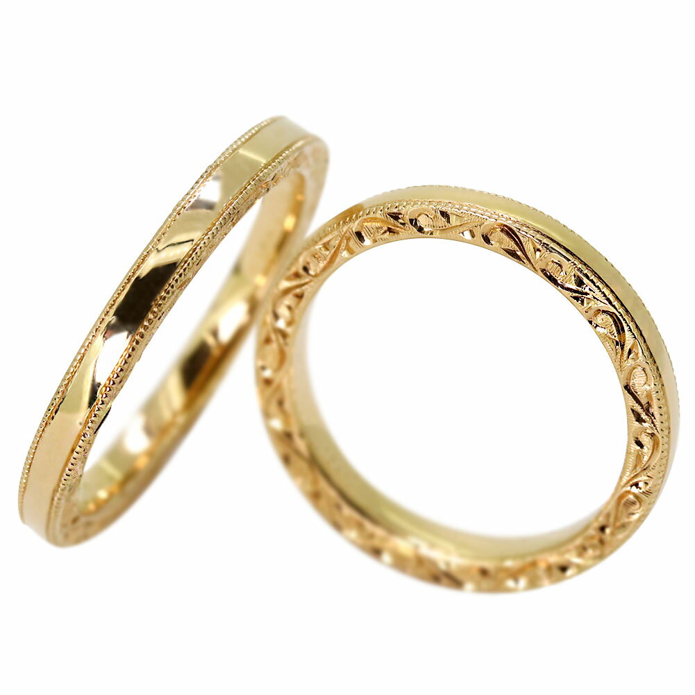 結婚指輪 マリッジリング ペアリング 18金 18k レディース メンズ 2本セット ゴールド k18 彫金 唐草 ミル打ち 側面デザイン 男性 女性 大人 普...
