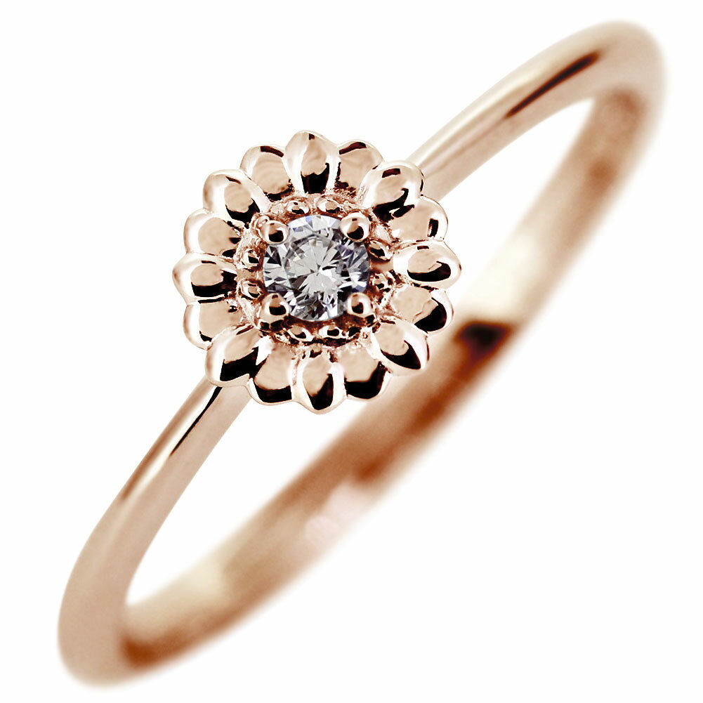 Diamond - ダイヤモンド 指輪 一粒 ひまわり 花モチーフ リング 10金 レディース 華奢 細身 大人可愛い シンプル 10k ピンキーリング 女性 プレゼント 誕生日 記念日 向日葵